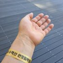 수락산 선셋음악회 이미지