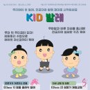 (주)베네치아메가몰