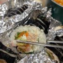 소림김밥