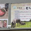 향돈촌영농조합법인 이미지