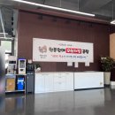 현풍농장 | 용인 처인구 맛집 현풍할매외손자집곰탕 (21개월 아기랑 밥 먹기 좋은 곳,유아의자O)