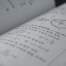 루트수학교습소