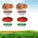 해송농산 이미지