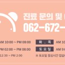 동안미인의원 이미지