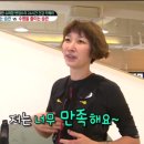 바디트레인 이미지