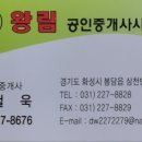 도삼보건진료소 이미지