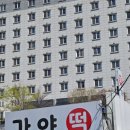 초록마을쌍용점 | 천안떡집 가야떡 쌍용점 유기농설탕 신안천일염 추천