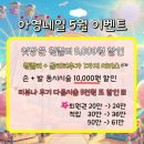 엄마랑 함께한 전주하가지구네일 아영네일 방문 후기