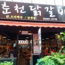 수정로136번길 이미지