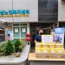 역삼노인복지센터 서울경제TV