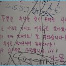 중문자연산횟집 이미지