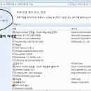 Internet Explorer 9 제거 방법 Internet Explorer 8 이 더 안정적이고 버그도 적어요 ^^| 이미지