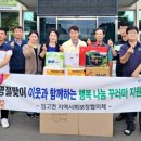 임고면행정복지센터 이미지