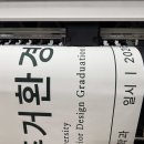 북앤프린트
