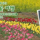 남해담다