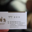 오리엔트리조트주
