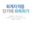 추석전 환급-국세청 이미지