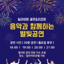 일라이트호텔 이미지