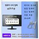 광적충전소 | 동두천CCTV 설치,수리 카오스넷
