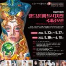 뷰티아트(BEAUTY ART)