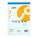 우진의류