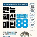 와카메센세