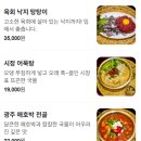 일광상회