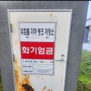 평택방화문 이미지