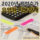 삼성노블레사요양원 이미지