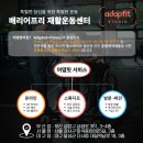 (주)휴먼테크놀로지