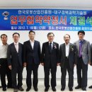 한국산업인력진흥원