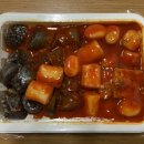 달 떡볶이 이미지