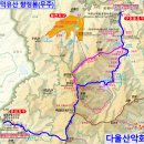 덕유산 향적봉 눈꽃산행[2025.2.1][213회] 이미지