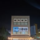 에픽에듀학원