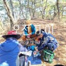 25.3.9.창녕 전평마을,삼성암.헬기장,구현산.비들재.전망대.내려 꽂혀 구현산 오르기 보다 더~ ㅠㅠ 옥천주차장. 이미지