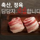 더드림축산 - 서구 서로3로 225 | 더드림축산