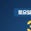 의정부굿365정형외과의원 이미지