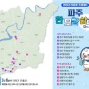 물한모금 - 유성구 복용동로 35 | 물한모금