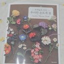 기초 코바늘 손뜨개 | 코바늘로 뜨는 우아한 손뜨개 꽃