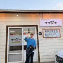 광령 | 제주애월 광령맛집! 돔베정식 만원의 행복은 여기다 여기! 심지어 친절하심!