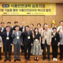 주식회사 성공식품