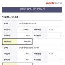 마산제일외과의원 | 마산 위즈여성외과] 26년 1월 7일 맘모톰 수술 후기 / 조직검사 결과,실밥제거, 보험청구, 보험금 지급...