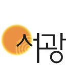 서광메디칼 네이버블로그