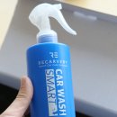 스마트카워시 이미지