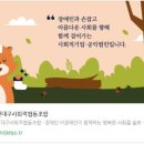 신대구사회적협동조합
