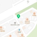 유캔두잇청수 이미지