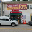 산현로78번길 이미지