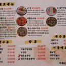 대포국수 이미지