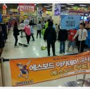 홈플러스(주)동촌점 이미지