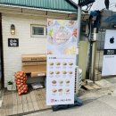 순수덮밥 장흥점